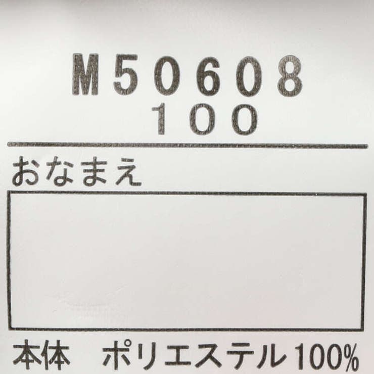 フェアアイル柄袖ボアトレーナー | こどもの森e-shop | 詳細画像8 
