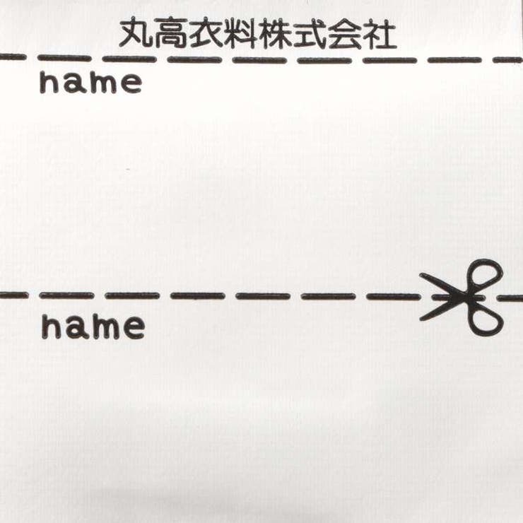 子供服 moujonjon (ムージョンジョン) | こどもの森e-shop | 詳細画像9 