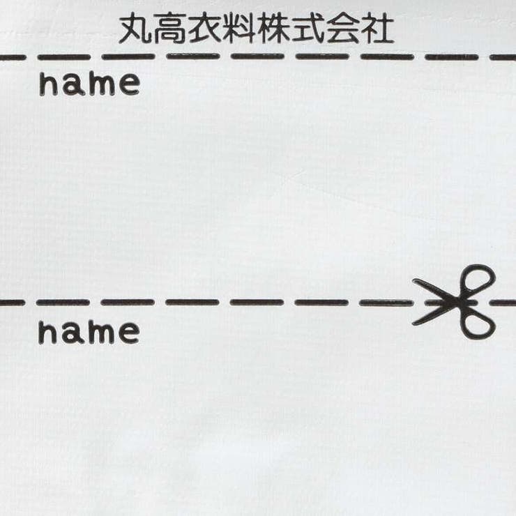 くまプリントチェック切替ロンパース・オール 70cm，80cm M52705 | こどもの森e-shop | 詳細画像10 