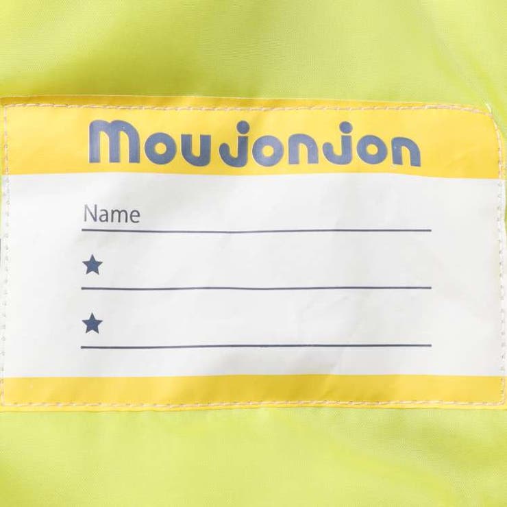 子供服moujonjon(ムージョンジョン)切替スノーコンビ・スノーウェア90cm～120cmM5278