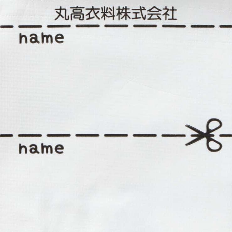 ストライプジャガードパンツ 80cm～140cm M53002 | こどもの森e-shop | 詳細画像10 