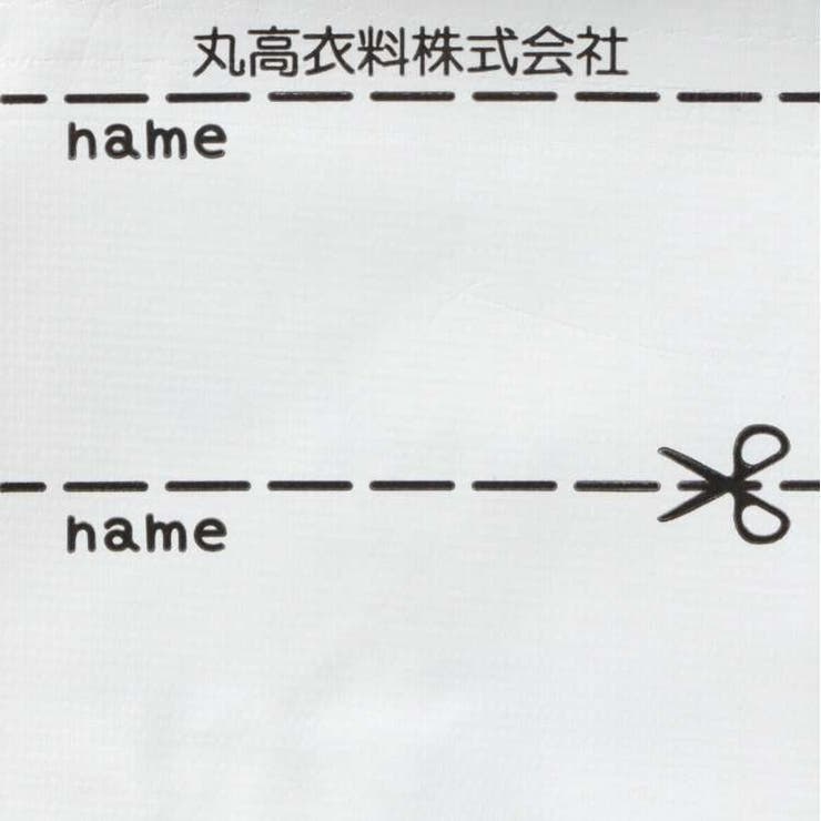 のびのびツイルスキニーパンツ 90cm～140cm M53010 | こどもの森e-shop | 詳細画像10 