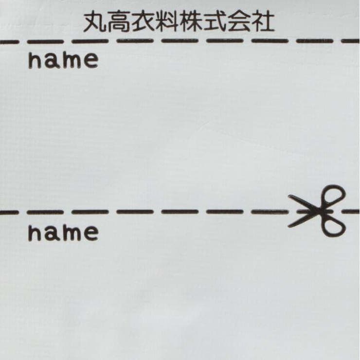 総柄裏毛スキニーパンツ | こどもの森e-shop | 詳細画像10 