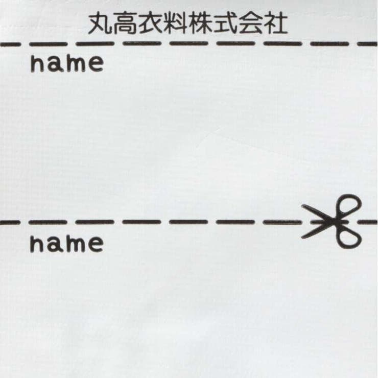 総柄キャハン・脚絆・雪よけ足カバー | こどもの森e-shop | 詳細画像8 