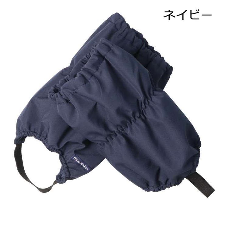 子供服moujonjon(ムージョンジョン)無地カラーキャハン・脚絆・雪よけ足カバー・靴カバーS～LM5388