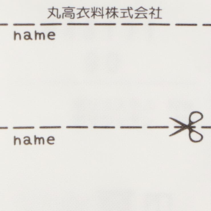 モッズ風中綿ジャケット | こどもの森e-shop | 詳細画像13 