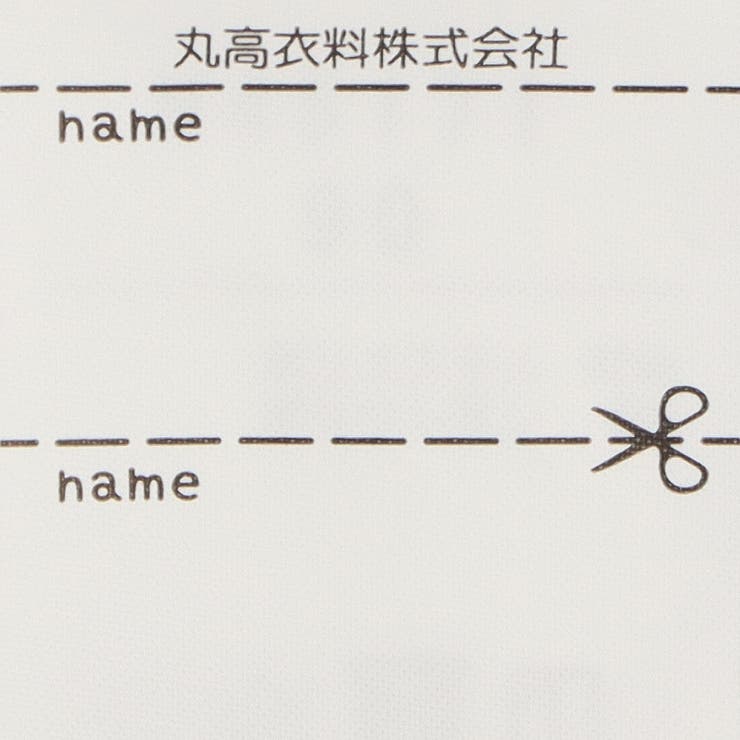 ニットキルトマント | こどもの森e-shop | 詳細画像10 