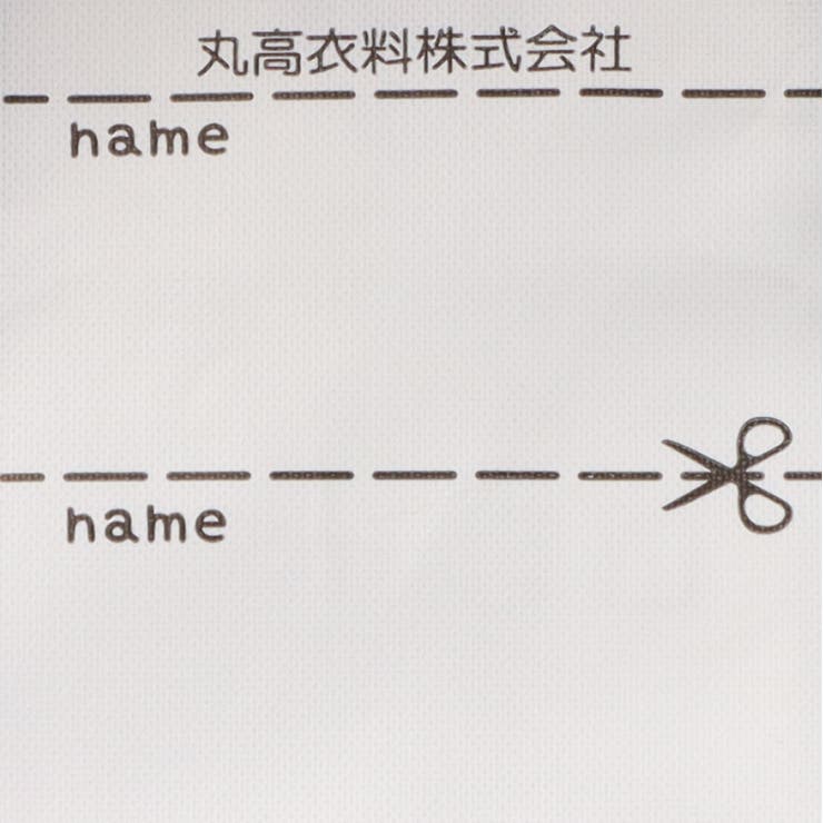 無地ナイロン中綿入りジャケット | こどもの森e-shop | 詳細画像10 