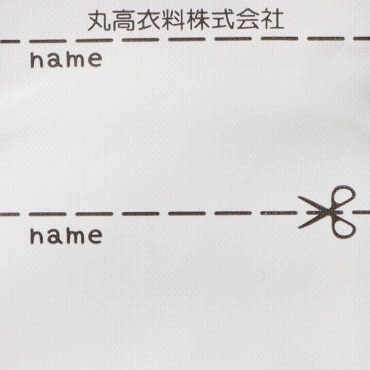 ドット柄ジャガードトレーナー | こどもの森e-shop | 詳細画像7 