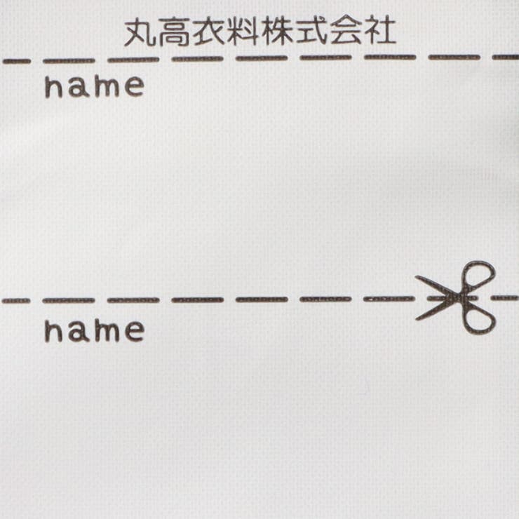 車ワッペンプリント裏毛トレーナー | こどもの森e-shop | 詳細画像7 