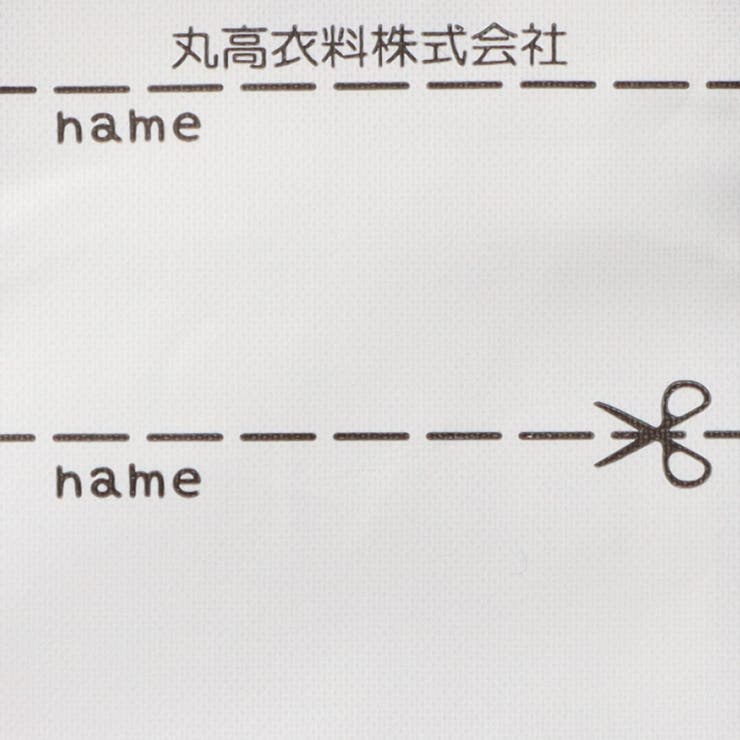 日本製バックロゴのびのび裏毛トレーナー | こどもの森e-shop | 詳細画像12 