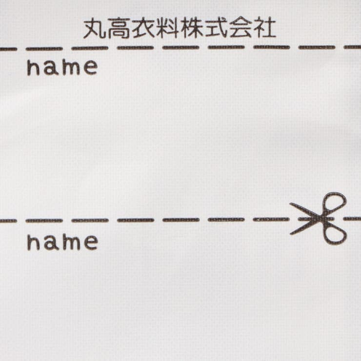 星ワッペンロゴプリント裏毛トレーナー | こどもの森e-shop | 詳細画像7 