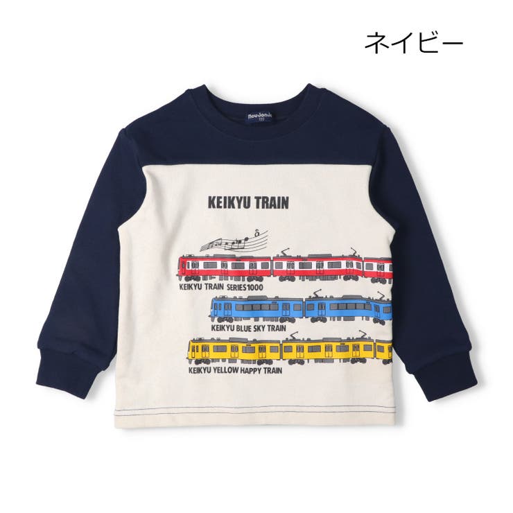 ネイビー | 【WEB限定】京急電車裏毛トレーナー | こどもの森e-shop