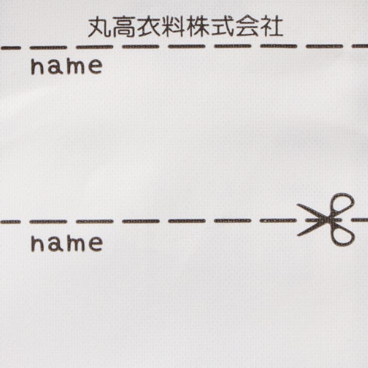 【WEB限定】働く車プリント裏毛トレーナー | こどもの森e-shop | 詳細画像9 