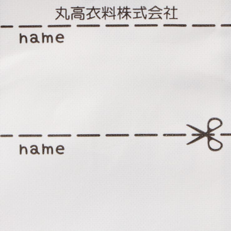 【WEB限定】電車プリント裏毛トレーナー | こどもの森e-shop | 詳細画像9 