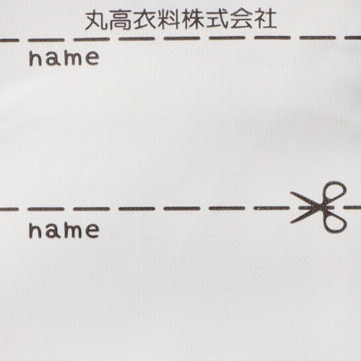 車プリント裏毛ロンパース | こどもの森e-shop | 詳細画像11 