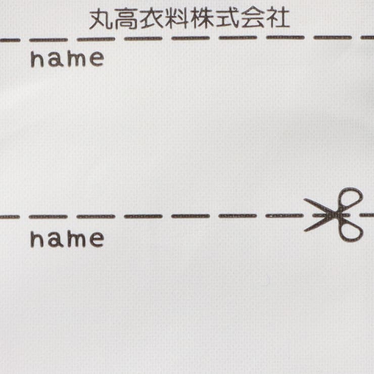 くま・ぞうプリント長袖Ｔシャツ | こどもの森e-shop | 詳細画像6 