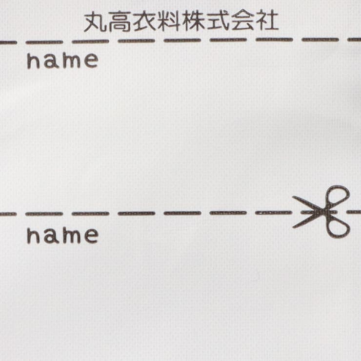 チェックパッチワークデニムパンツ | こどもの森e-shop | 詳細画像11 