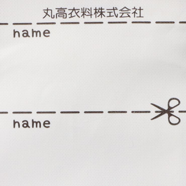 のびのびツイル無地カーゴ長パンツ | こどもの森e-shop | 詳細画像8 