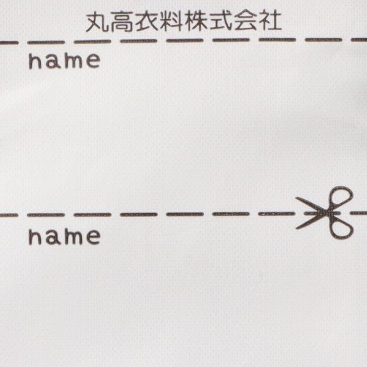 動物柄フライス長パンツ | こどもの森e-shop | 詳細画像8 