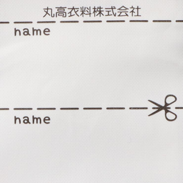 のびふわツイルチェック柄長パンツ | こどもの森e-shop | 詳細画像11 