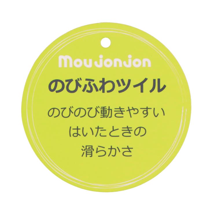 のびふわツイルチェック柄長パンツ | こどもの森e-shop | 詳細画像12 