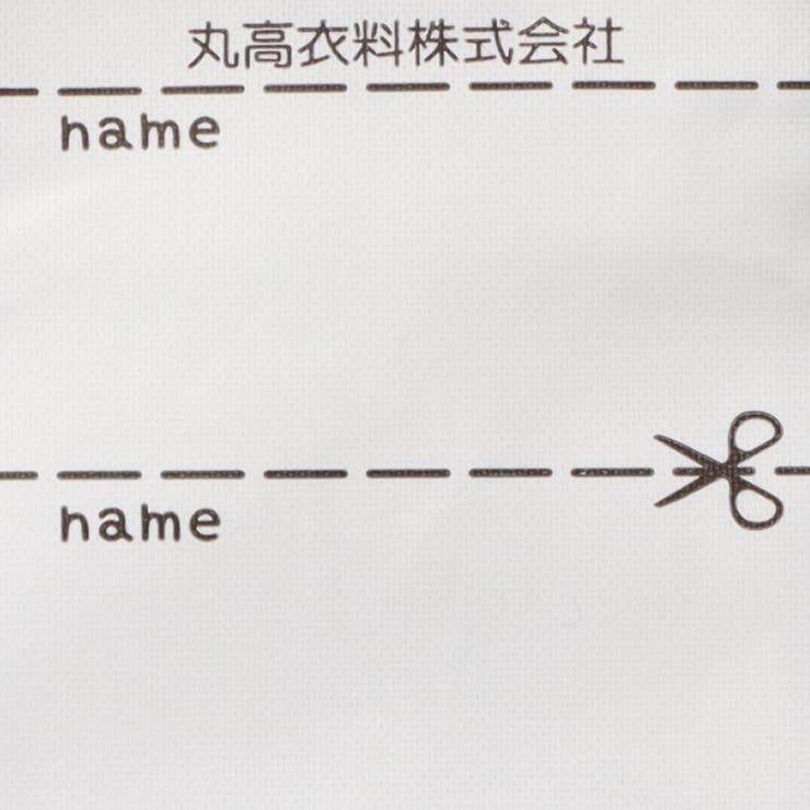 のびふわツイルワッペン付長パンツ | こどもの森e-shop | 詳細画像10 