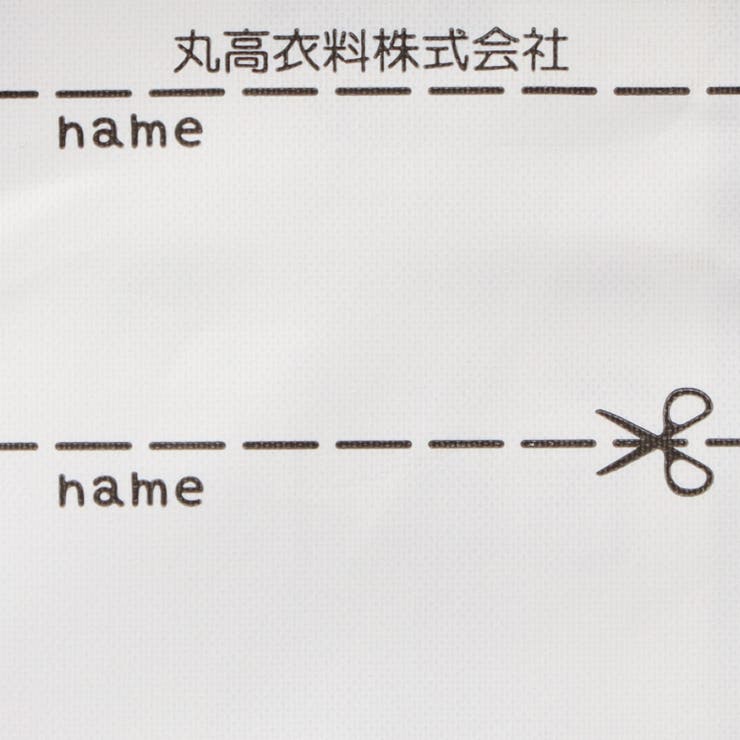 カラフル動物総柄爆温裏起毛長パンツ | こどもの森e-shop | 詳細画像9 