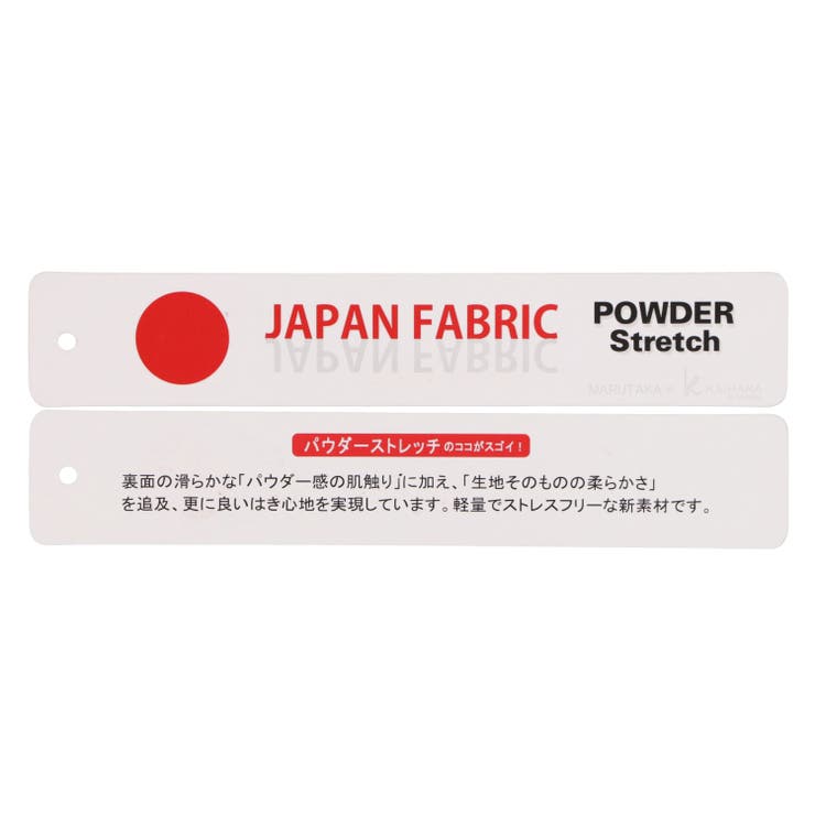 パウダーストレッチデニムパンツ | こどもの森e-shop | 詳細画像10 