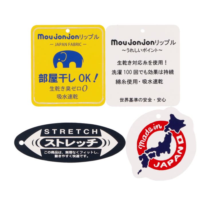 【WEB限定】日本製リップルフライスカラー長パンツ | こどもの森e-shop | 詳細画像14 