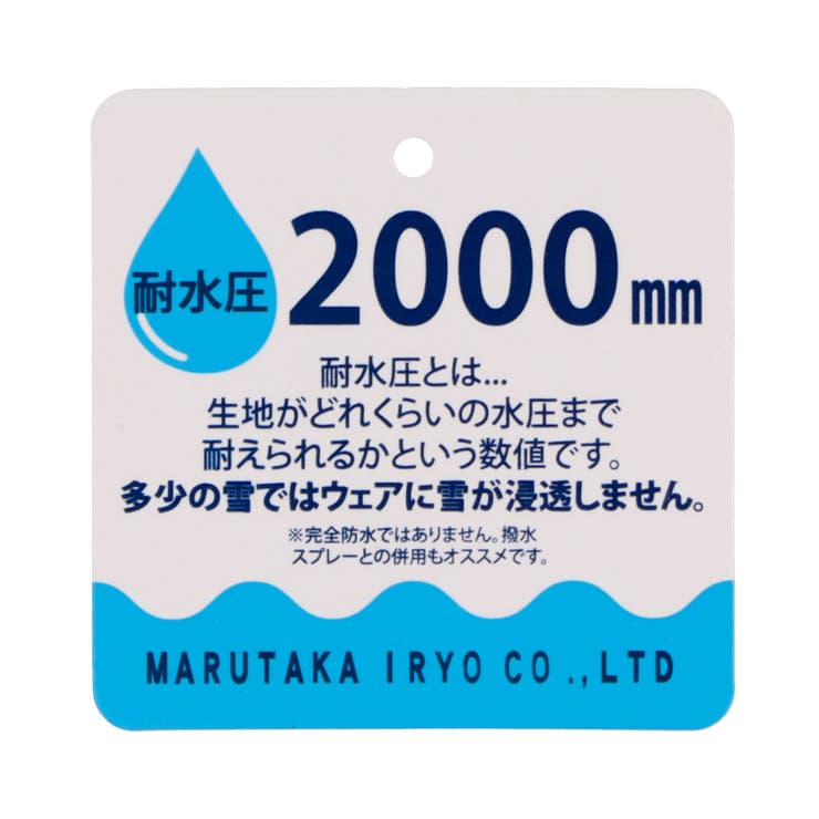 総柄キャハン・脚絆・雪よけ足カバー | こどもの森e-shop | 詳細画像11 