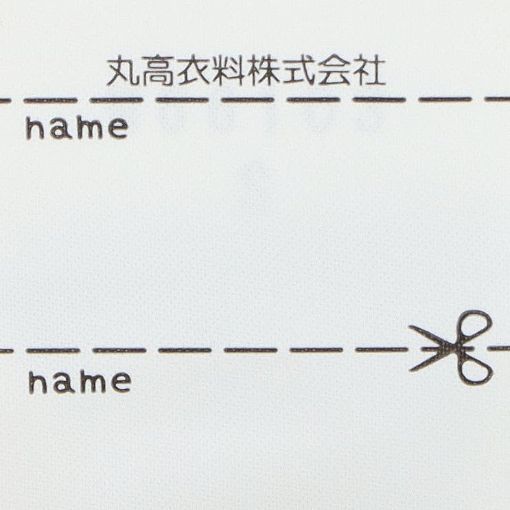 チェック柄ポケット裏毛トレーナー | こどもの森e-shop | 詳細画像7 