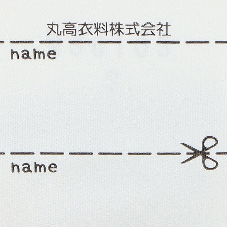 車・恐竜セーター | こどもの森e-shop | 詳細画像7 
