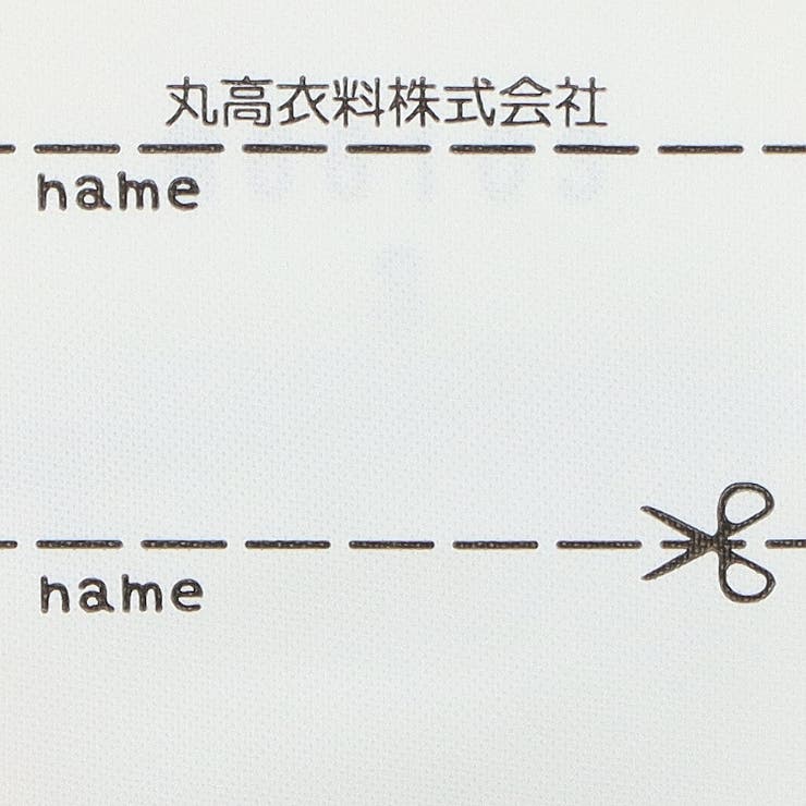 日本製アーガイル柄裏毛トレーナー | こどもの森e-shop | 詳細画像7 