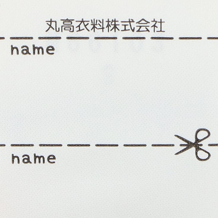 恐竜総柄長袖ロンパース・Tオール | こどもの森e-shop | 詳細画像6 