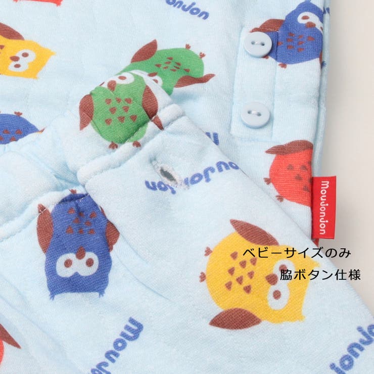 フクロウ柄キルト長袖パジャマ | こどもの森e-shop | 詳細画像6 