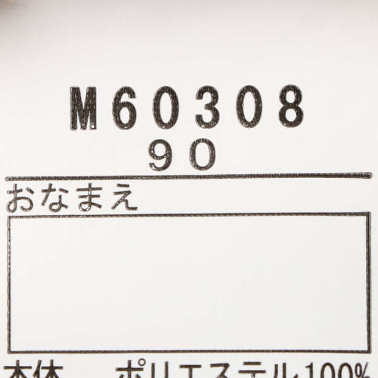 ブークレー裏起毛ボアリボン付ワンピース | こどもの森e-shop | 詳細画像11 