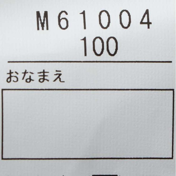 【子供服】moujonjon(ムージョンジョン)日本製ニットコールロングレギンス80cm～140cmM61004