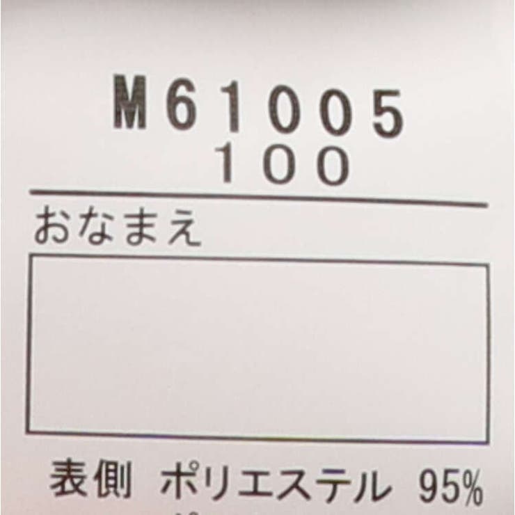 チェック柄ワイドパンツ・ズボン | こどもの森e-shop | 詳細画像11 