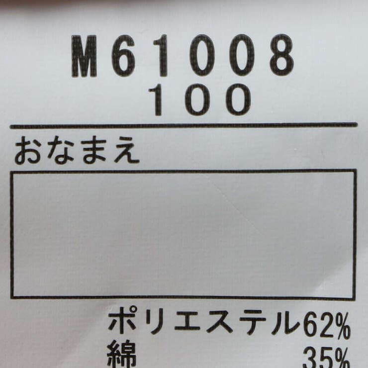 【子供服】moujonjon(ムージョンジョン)リボン柄爆温裏起毛長パンツ80cm～140cmM61008