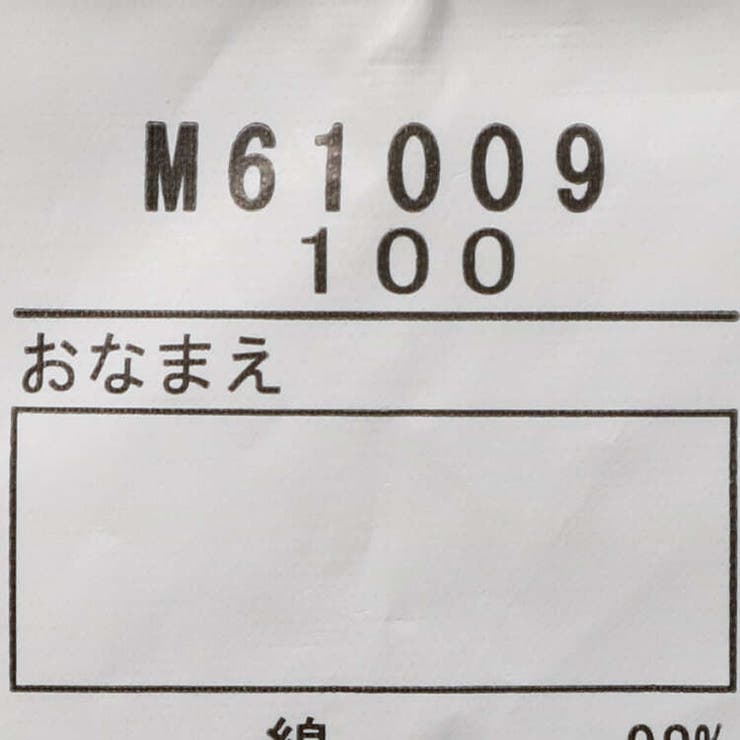 コーデュロイチェック柄パンツ・長ズボン | こどもの森e-shop | 詳細画像9 