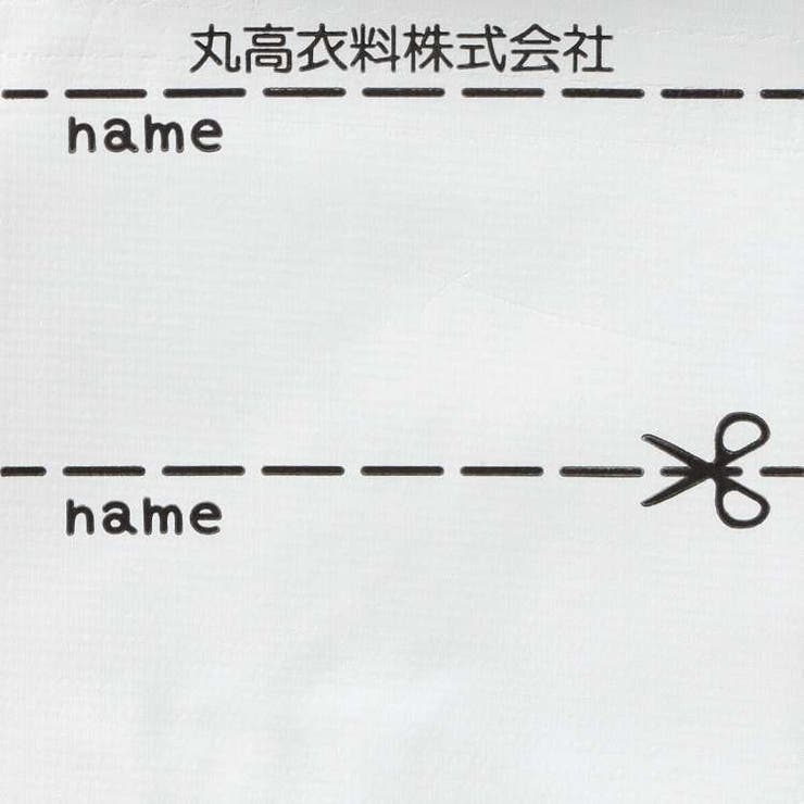 moujonjonタータンチェックキャミレイヤード風ワンピース | こどもの森e-shop | 詳細画像9 
