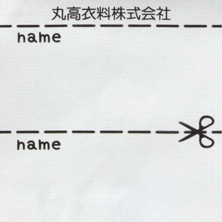 デニムジャンパースカート・ジャンスカ 90cm～140cm M62302 | こどもの森e-shop | 詳細画像8 