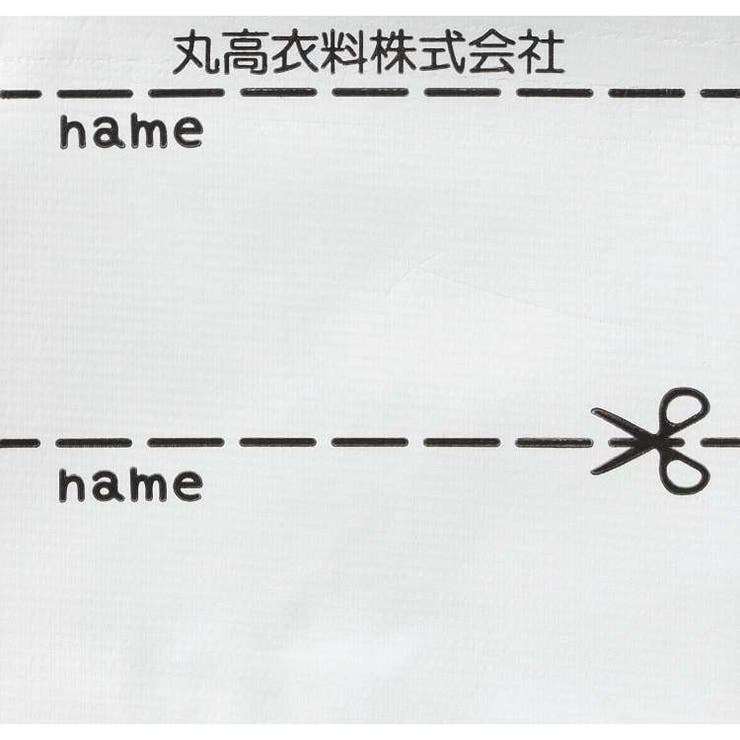 くま刺繍お花モチーフ付き裏毛トレーナー 80cm～140cm M62601 | こどもの森e-shop | 詳細画像10 