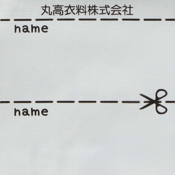 かぎ針編みベスト&無地ロンTセット 90cm～140cm M62801 | こどもの森e-shop | 詳細画像9 