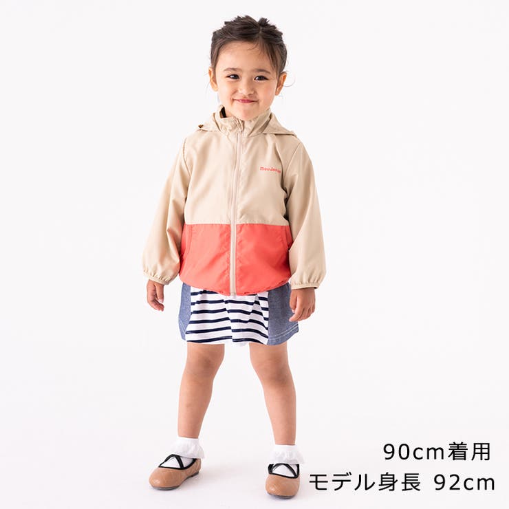 フード衿収納タフタバイカラージャケット | こどもの森e-shop | 詳細画像15 