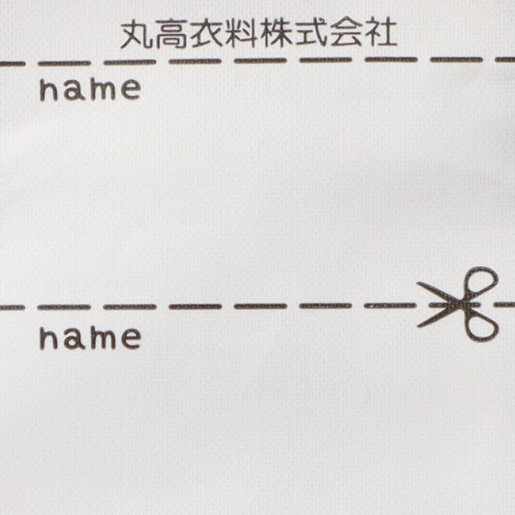 フェイクファーベスト | こどもの森e-shop | 詳細画像9 