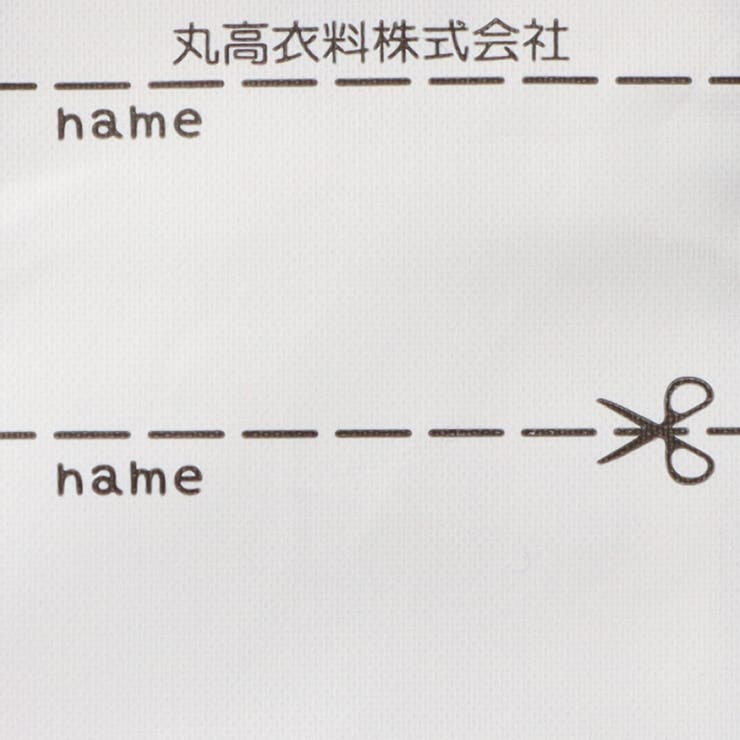 子供服moujonjon(ムージョンジョン)ボーダー切替長袖ワンピース80cm～140cmM6430