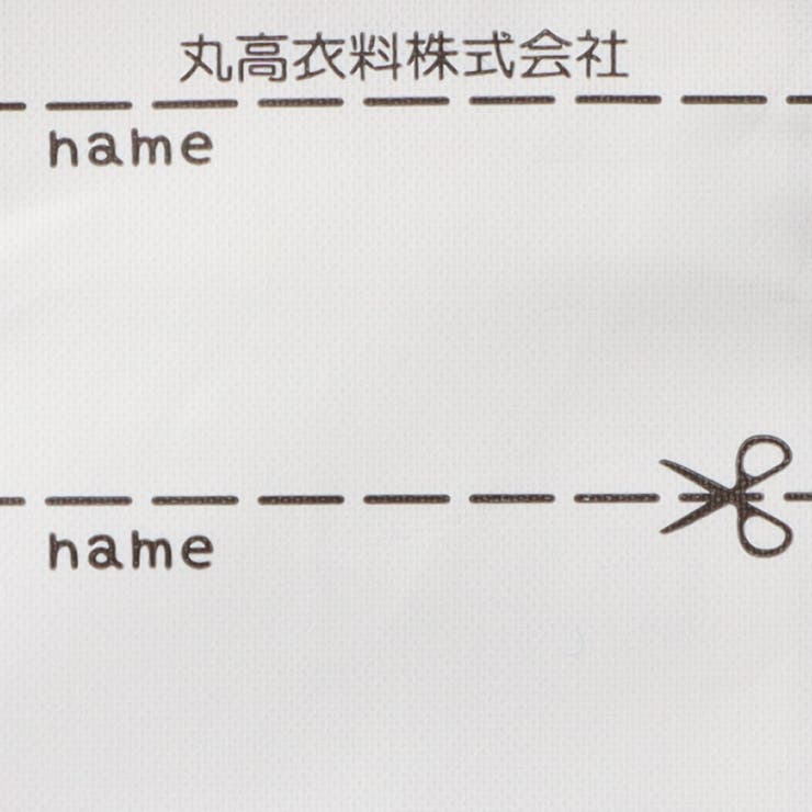 ボアハートアップリケボーダー裏毛ワンピース | こどもの森e-shop | 詳細画像11 