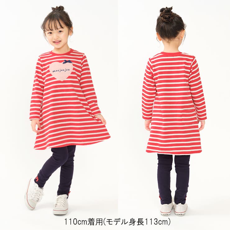 ボアハートアップリケボーダー裏毛ワンピース | こどもの森e-shop | 詳細画像14 